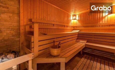 Уикенд пакет в Банско през Април и Май: Нощувка със закуска и възможност за вечеря, плюс SPA зона