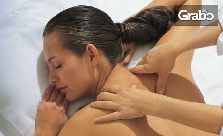 50 минути лечебен масаж на гръб, рамене, ръце и кръст, плюс термомасаж с инфрачервена светлина и топлина