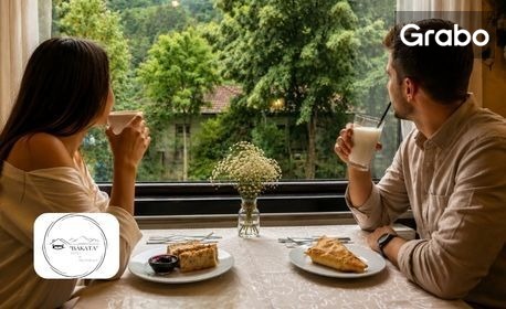 Есен в сърцето на Тетевенския Балкан: Нощувка със закуска