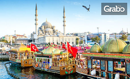 Посети вечния Истанбул през Октомври! Екскурзия с 2 нощувки със закуски, плюс транспорт
