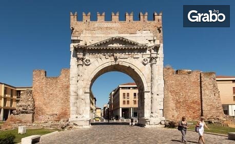 Екскурзия до Римини: 5 нощувки със закуски, плюс самолетен транспорт