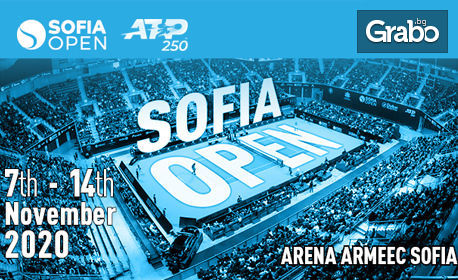 Вход за турнира Sofia Open 2020 за дата 12 Ноември (четвъртък) - Четвъртфинали сингъл / Полуфинал на двойки