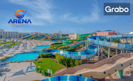 Релаксирай в Египет: 5 нощувки на база All Inclusive Plus в Titanic Beach Spa & Aqua Park 5*, плюс самолетен транспорт