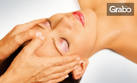 Класически масаж на лице