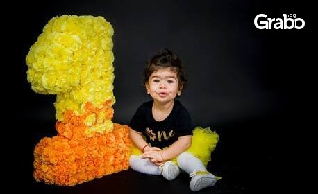 Професионална фотосесия за рожден ден на дете - в студио с 10 обработени кадъра