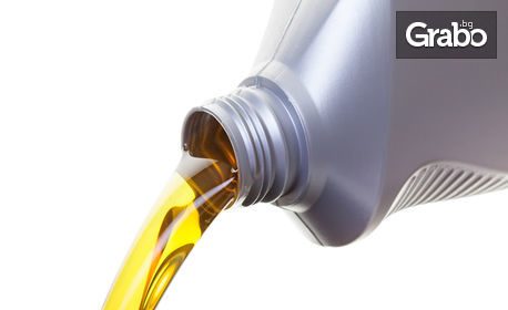 Смяна на масло и маслен филтър на автомобил, плюс 4л моторно масло Areca