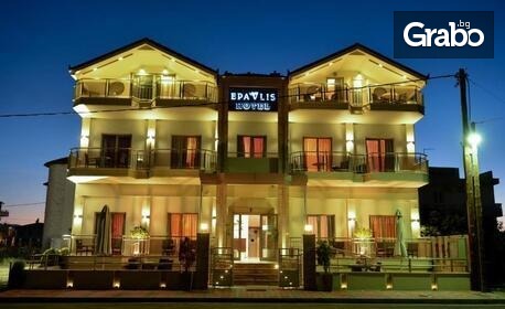 През Юли и Август в Паралия Катерини: 3, 4 или 5 нощувки в двойна стая