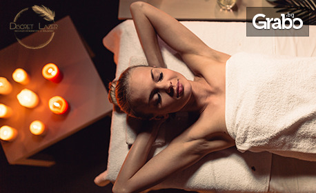 Луксoзен масажен ритуал "Меден месец на Бали": релакс за лице, тяло и душата