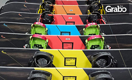 Зимни приключения в Банско: Наем на ски или сноуборд оборудване - за дете или възрастен