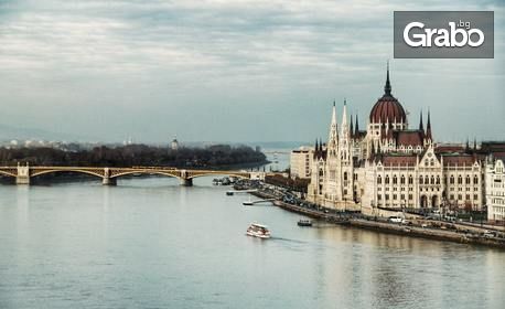 Посети Будапеща! 2 нощувки със закуски, плюс транспорт