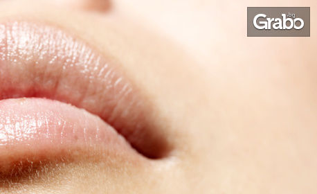 Уголемяване на устни с дермален филър Revolax deep