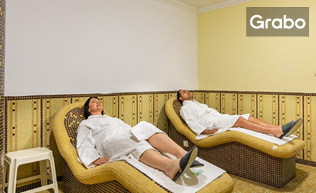 Подари време за релакс в Златни пясъци: SPA ден с ползване на басейн, инфрачервена сауна, арома стая и солна стая, плюс комплимент - механичен рефлекторен масаж и минерална вода
