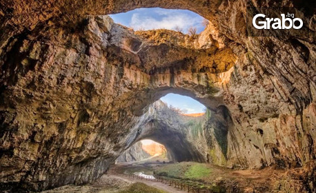 Еднодневна екскурзия до Крушунските водопади, Ловеч и Деветашката пещера