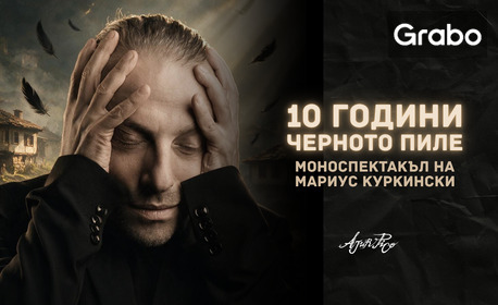 Ажур Пико