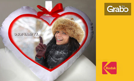 За Свети Валентин! Възглавничка с формата на сърце, квадратна или правоъгълна, с ваша снимка