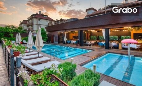 Релакс през Май и Юни в Банско: Нощувка със закуска, плюс SPA зона и басейни