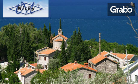 Ранни записвания за почивка на Адриатика! 7 нощувки със закуски и вечери в Хотел Biser***, Черна гора