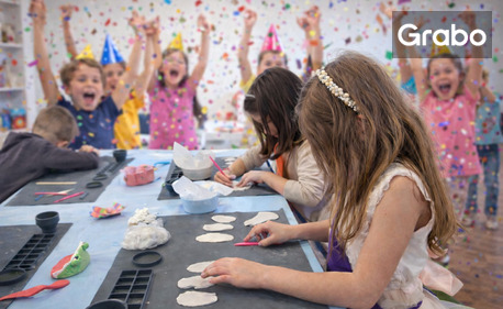 Щастливи деца - доволни родители: Детски рожден ден с аниматор и програма за до 8 деца