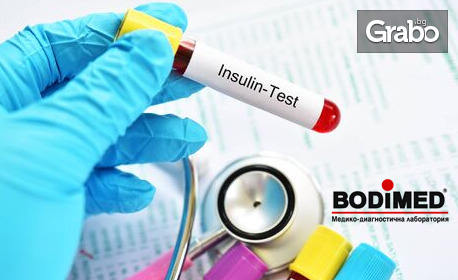 Изследване за инсулинова резистентност - глюкоза, инсулин, ОГТТ и HOMA индекс