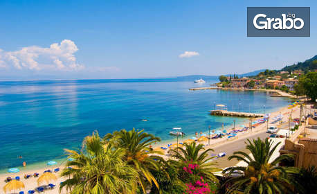 Лято на остров Корфу! 4 нощувки със закуски в хотел на плажа, плюс самолетен билет