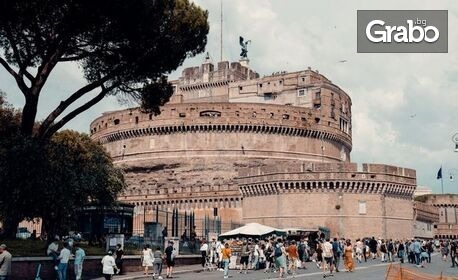 Римско вдъхновение за Великден: 3 нощувки със закуски, плюс самолетен транспорт