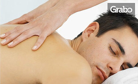 Класически релаксиращ масаж на цяло тяло, плюс масаж на глава и стъпала