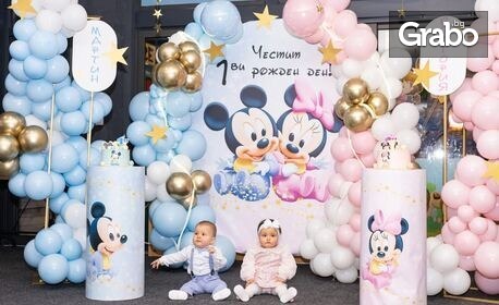Професионално фотозаснемане на детски рожден ден с минимум 150 обработени снимки, от A&Н Photography