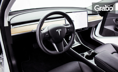 Потопи се в бъдещето: 1 час шофиране на автомобил Tesla Model 3