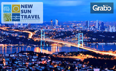 За 6 Септември в Истанбул! 2 нощувки със закуски, плюс транспорт