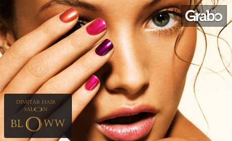 Маникюр с OPI, Shellac или гел върху естествен нокът