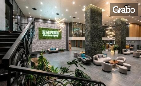 Пролетен SPA уикенд за до четирима в Хисаря: 2 нощувки със закуски и вечери двойна стая или апартамент, плюс релакс зона и басейни