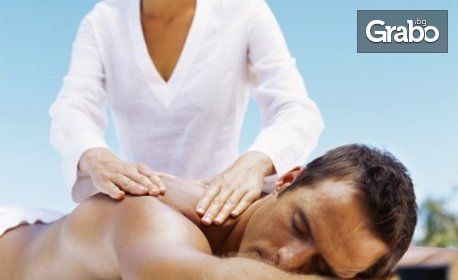 Курс по спортен, дълбокотъканен и антицелулитен масаж