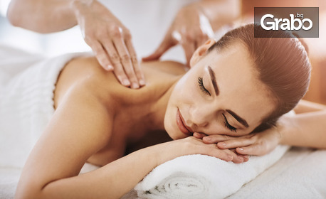 Екзотичен масаж с ароматна свещ и арома масла на гръб или на цяло тяло