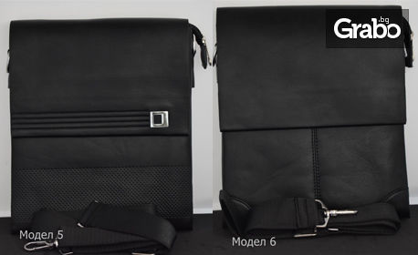 Мъжка чанта от черна еко кожа - модел по избор