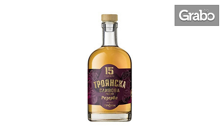 Разходка с аудиогид в Музея на ракията в София, плюс дегустация на 3 ракии с фермерски органик мезета