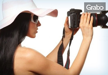 Професионална фотосесия на открито или в професионално фотостудио с над 60% отстъпка