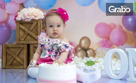 Cake Smash фотосесия за детски рожден ден с 10 обработени кадъра