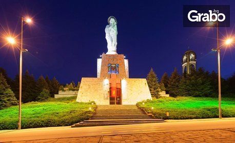Еднодневна екскурзия до монумента на Дева Мария в Хасково, Перперикон и Историческия музей в Кърджали