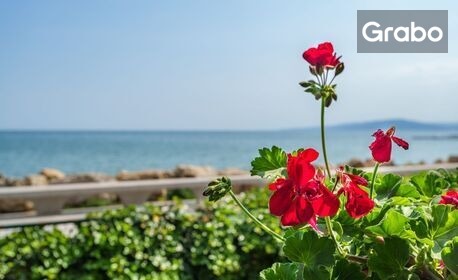 Апартамент за до четирима в Балчик: Нощувка в Апартамент Поемия, плюс паркинг