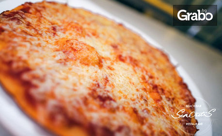 Голяма пица по избор - вземи за вкъщи или хапни на място