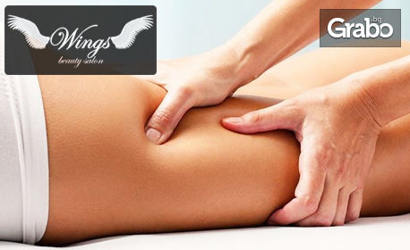 90-минутен масаж на цяло тяло по избор - класически, спортен или антицелулитен