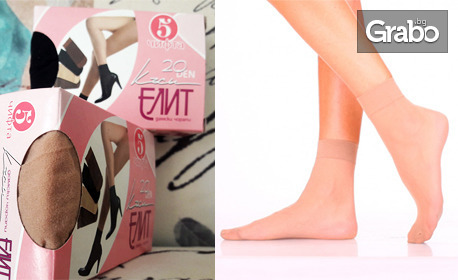 За елегантните женски крака! 15 или 25 чифта фини дамски чорапи в цвят по избор