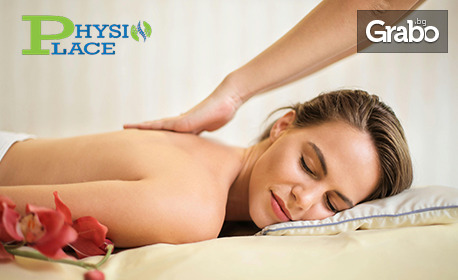 Освободи напрежението: Релаксиращ масаж на гръб