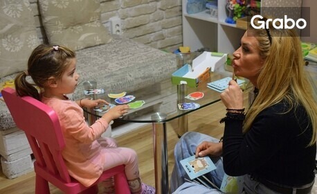 Логопедична индивидуална консултация за деца от 3 до 12 години