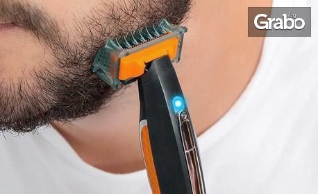 Безжична машинка за бръснене, подстригване и оформяне на брада InnovaGoods