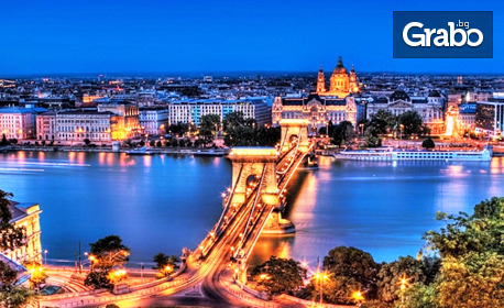 Екскурзия до Будапеща, Виена и Прага: 3 нощувки със закуски, плюс транспорт
