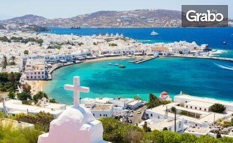 Круиз из Егейско море: Екскурзия до Родос, Миконос, Санторини, Крит, Милос, Атина и Кушадасъ със 7 нощувки, закуски, обеди и вечери на крузен кораб, плюс автобусен и круизен транспорт