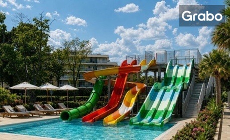 Last Minute почивка в Китен: 4 нощувки на база All Inclusive в студио или апартамент, плюс анимация и външен басейн