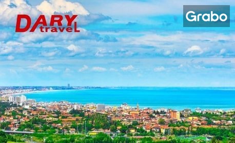 Лято в Римини: 5 нощувки със закуски и вечери, плюс самолетен транспорт и възможност за Венеция и Флоренция