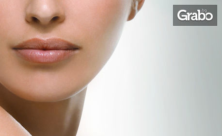 Безиглено влагане на филър и маска с хиалуронова киселина - за уголемяване на устни или запълване на бръчки